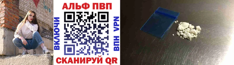 Alpha PVP СК КРИС  Купить закладки  Сортавала 