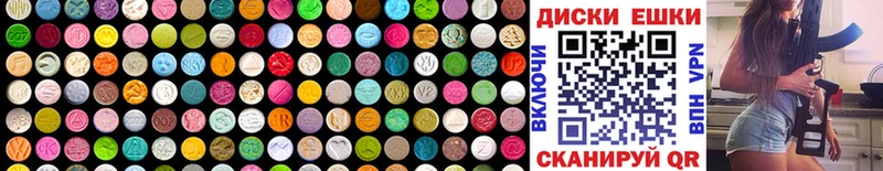 Экстази 280мг  Купить где  Сортавала 