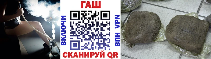 ГАШИШ хэш Сортавала