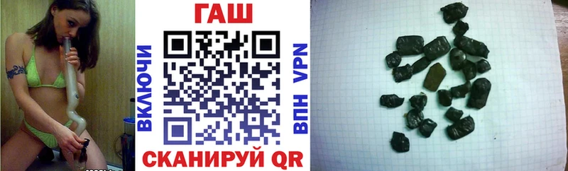 Купить закладки  Сортавала  ГАШИШ Cannabis 