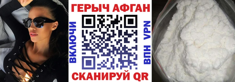 Героин герыч  Купить где  Сортавала 