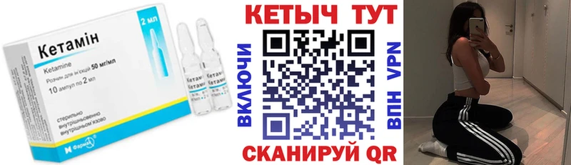 Кетамин ketamine  Купить  Сортавала 