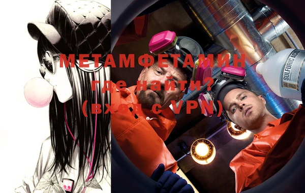 спиды Ессентукская