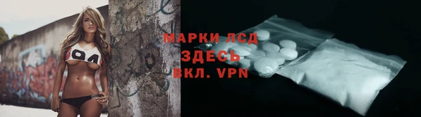 спиды Ессентукская