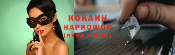 спиды Ессентукская