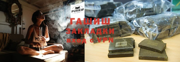 гидропоника Новосибирск