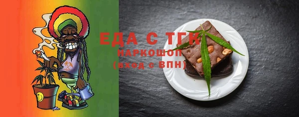 spice Тольятти