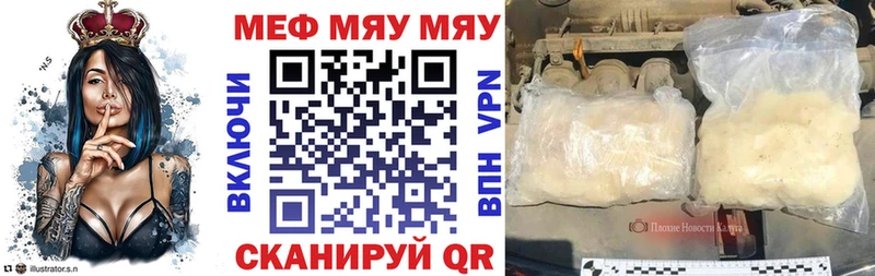 Купить  Сортавала  МЕФ кристаллы 