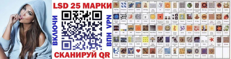 Наркотические марки 1500мкг Сортавала