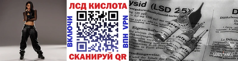 Купить  Сортавала  Марки 25I-NBOMe 1,8мг 