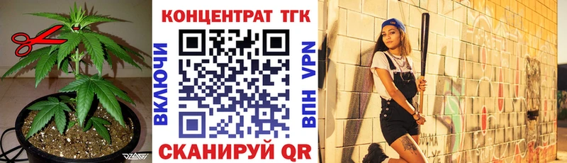 Купить  Сортавала  ТГК вейп 